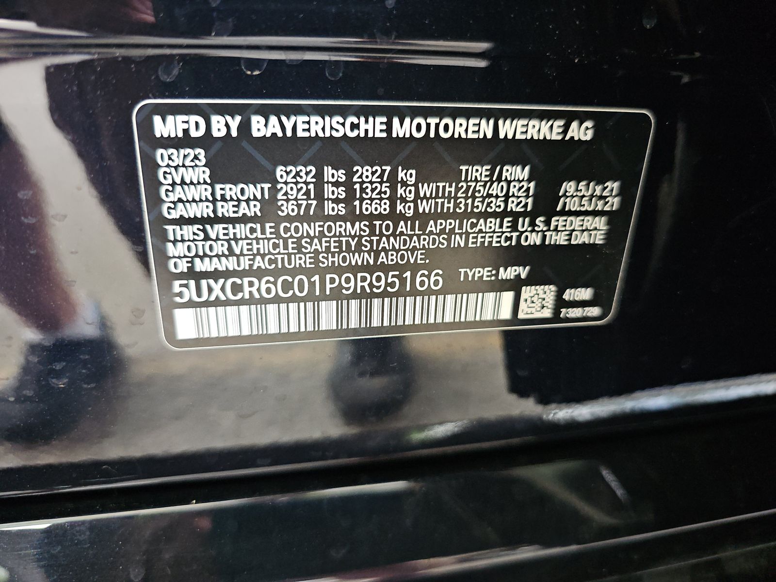 2023 BMW X5 xDrive40i AWD