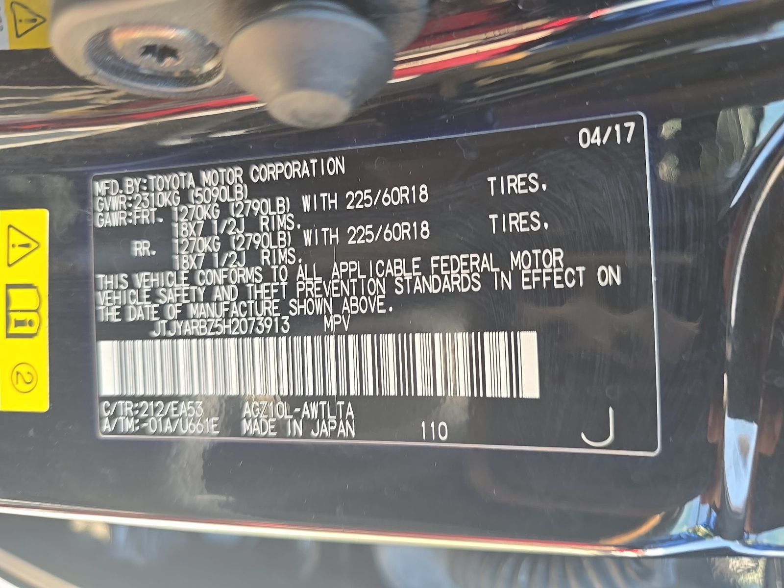 2017 Lexus NX NX 200t FWD