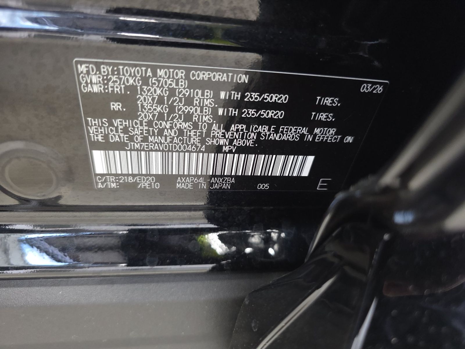 2026 Toyota RAV4 Plug-in Hybrid GR Sport AWD