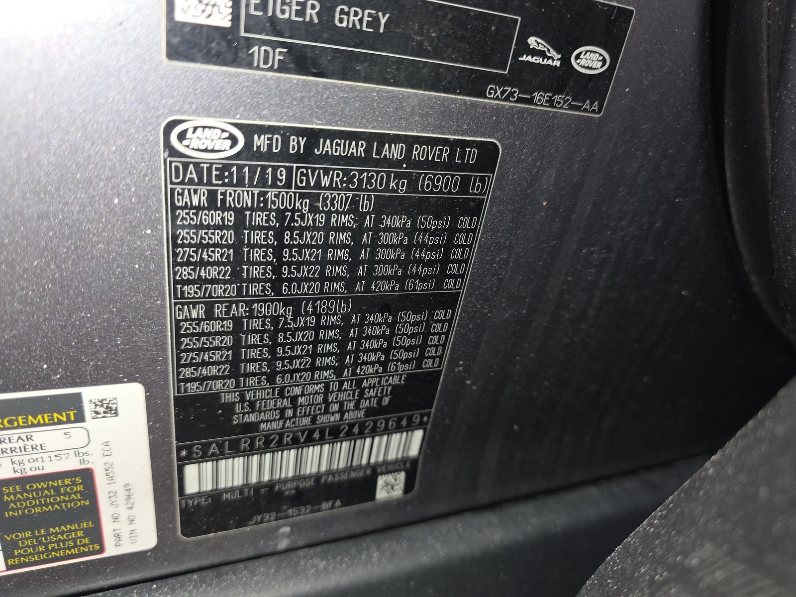 2020 Land Rover Discovery HSE FWD