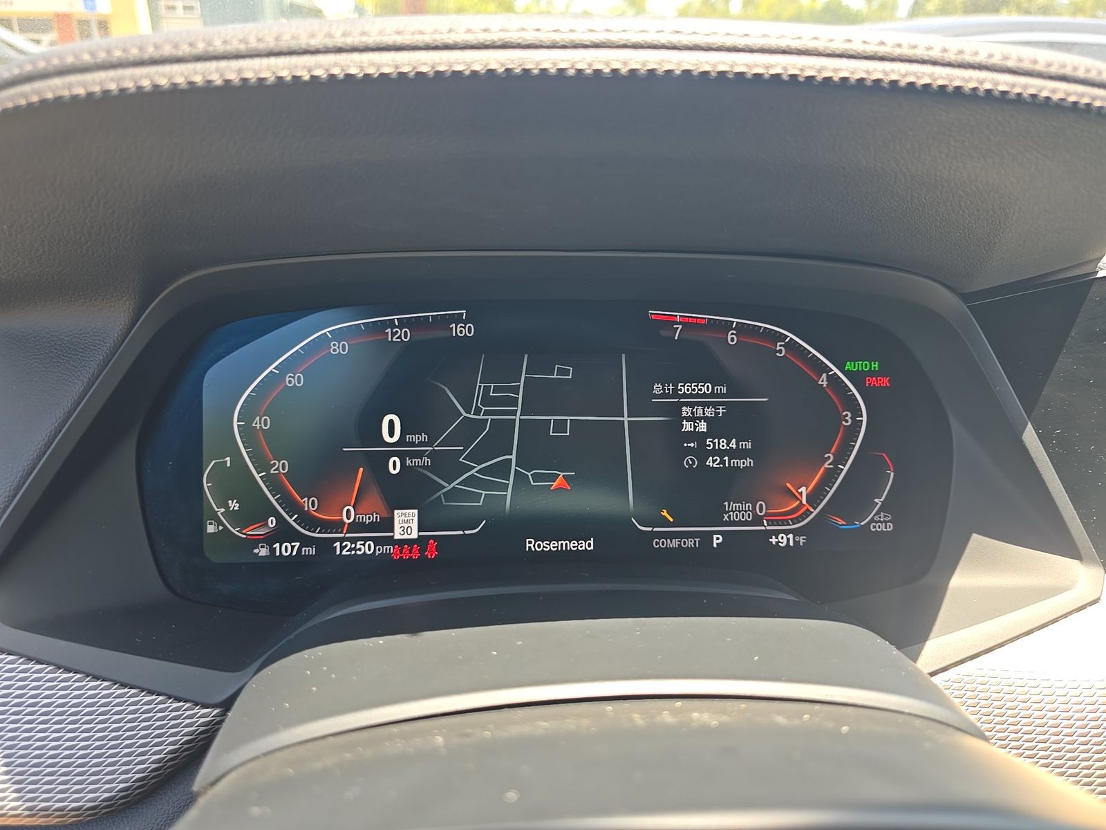 2021 BMW X5 sDrive40i RWD