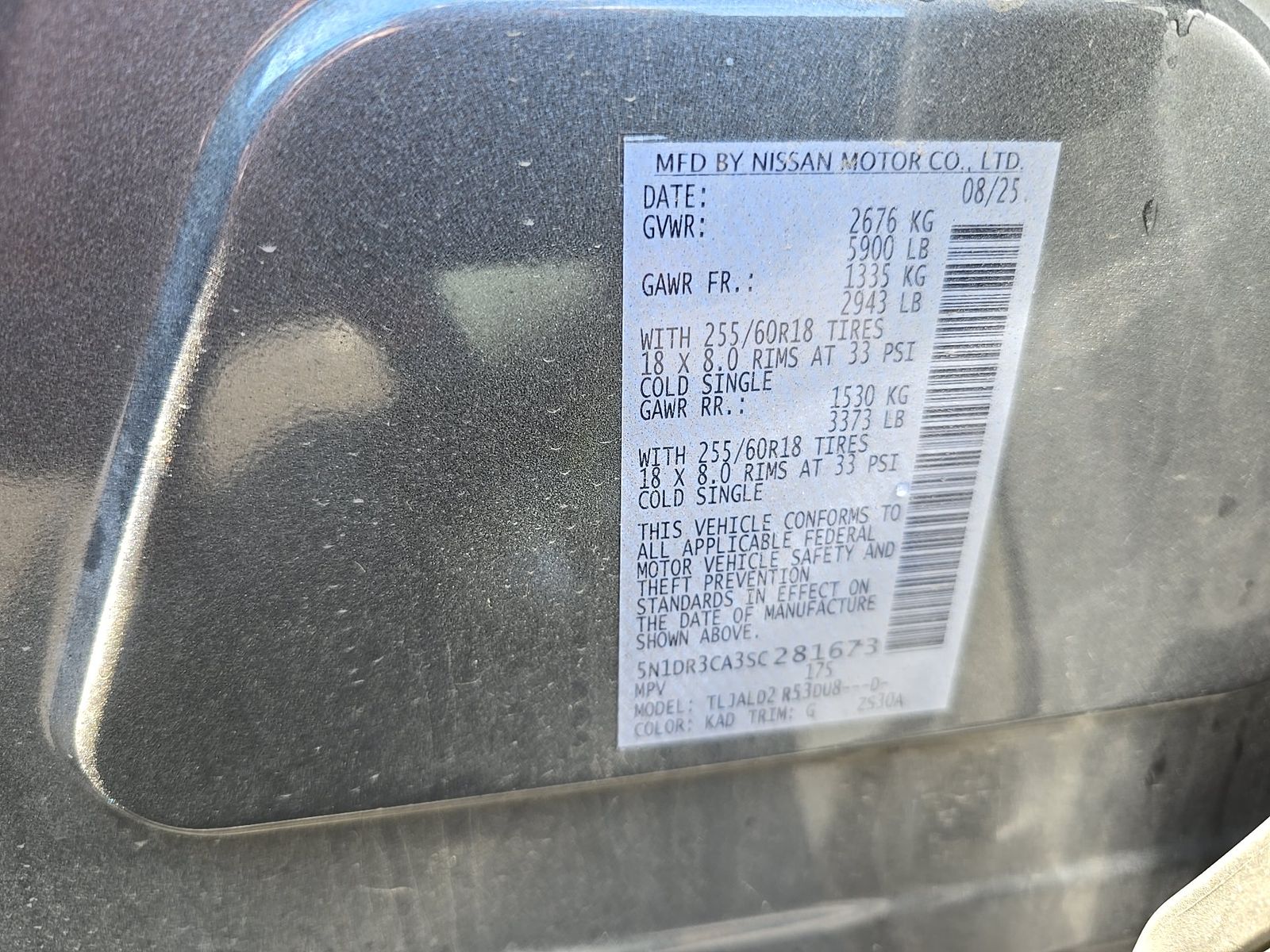 2025 Nissan Pathfinder SL FWD