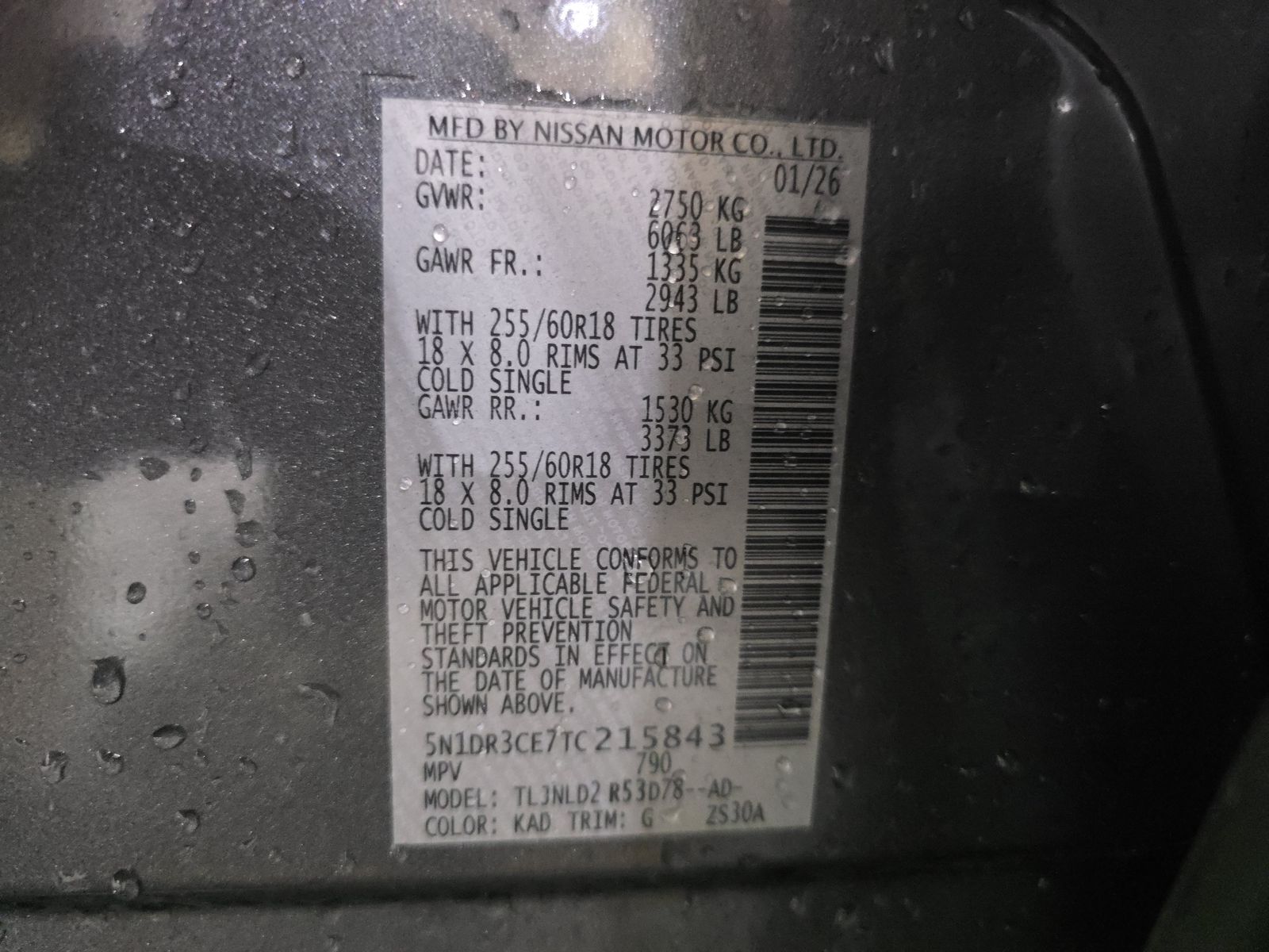 2026 Nissan Pathfinder SL AWD