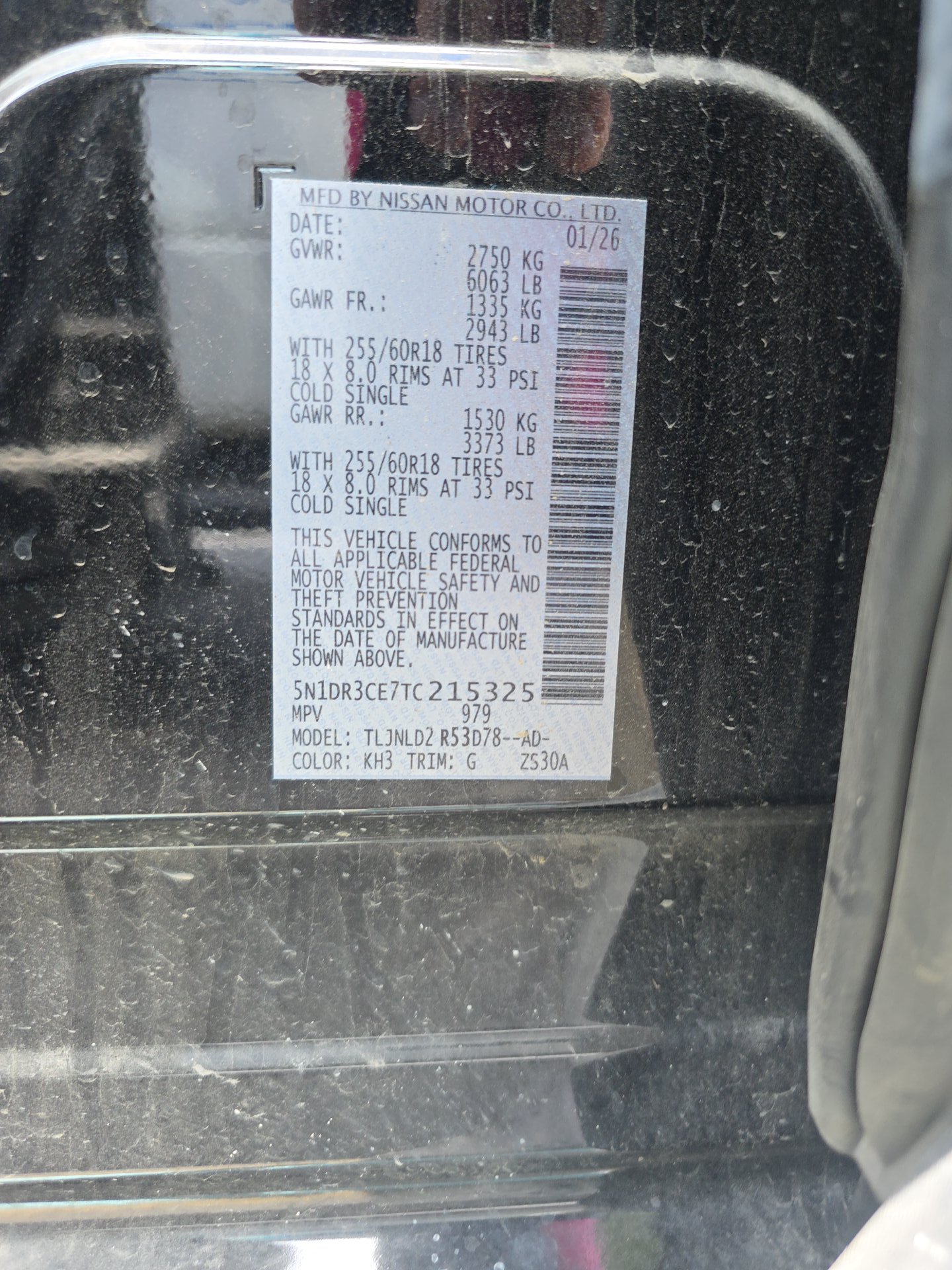 2026 Nissan Pathfinder SL AWD
