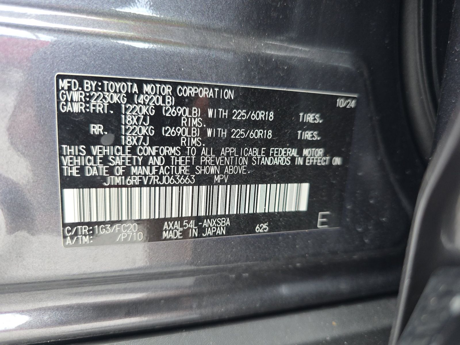 2024 Toyota RAV4 Hybrid SE AWD