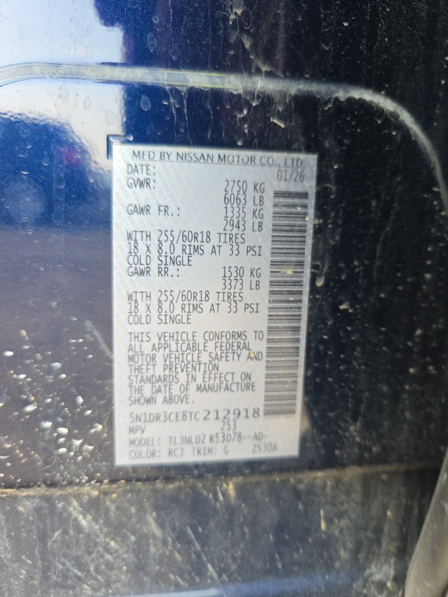 2026 Nissan Pathfinder SL AWD